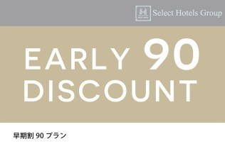 朝食付きプラン：ザ・セレクトン京都堀川三条
