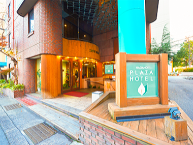 長野プラザホテル