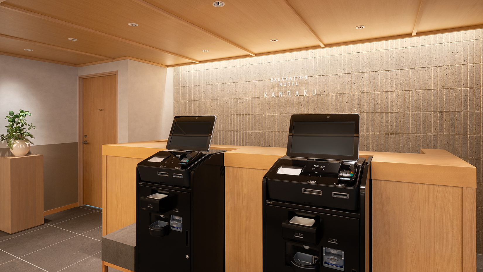 チェックイン機：ほてる寛楽プレミア宇都宮