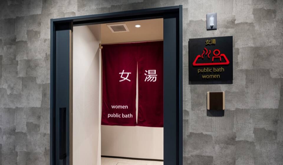 大浴場：ザ・セレクトン久留米